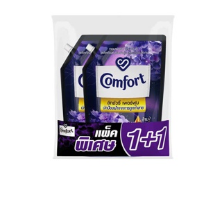 โปรโมชั่น : คอมฟอร์ท ลักซัวรี่ เพอร์ฟูม น้ำยาปรับผ้านุ่ม 1300 มล.x2 Comfort Perfume Comfort Luxury Perfume Softener 1300 ml x2 เลือกสูตรด้านใน