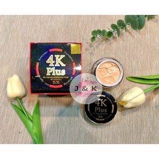 4K BB กันแดด ครีม4K Plus BB Cream SPF 50/PA+++ 5X / 4 เค พลัส 5 เอ็กซ์ บีบี ครีม ซันโพรเทคชั่น เอสพีเอฟ 50 พีเอ+++