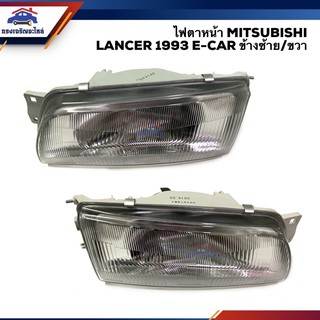 ⚡️ไฟหน้า ไฟตาหน้า มิตซูบิชิ แลนเซอร์ อีคาร์ MITSUBISHI LANCER E-CAR 1992 1993 1994 ข้างซ้าย/ข้างขวา ยี่ห้อ DEPO