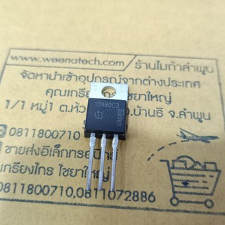 SCR 17N80 17N80C3 SPP17N80C3 17A 800V TO-220 แท้