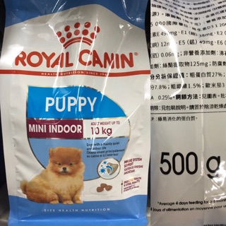 Royal canin Mini indoor puppy 500 g.