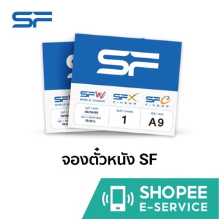 ตั๋วหนัง - SF แบล็ก อดัม (สาขาเซ็นทรัล เวิล์ด/พระราม 9/ลาดพร้าว)
฿
250
฿
199
ขายดี
ซื้อเลย