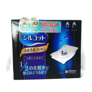 สำลีญี่ปุ่น unicharm silcot moist touch