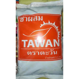 ชาผสม ถุงสีส้ม ตราตะวัน นน.500 กรัม