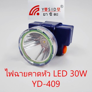 YASIDA ไฟฉาย ไฟคาดหัว กันน้ำ แบบปุ่มกด LED 30W รุ่น YD-409