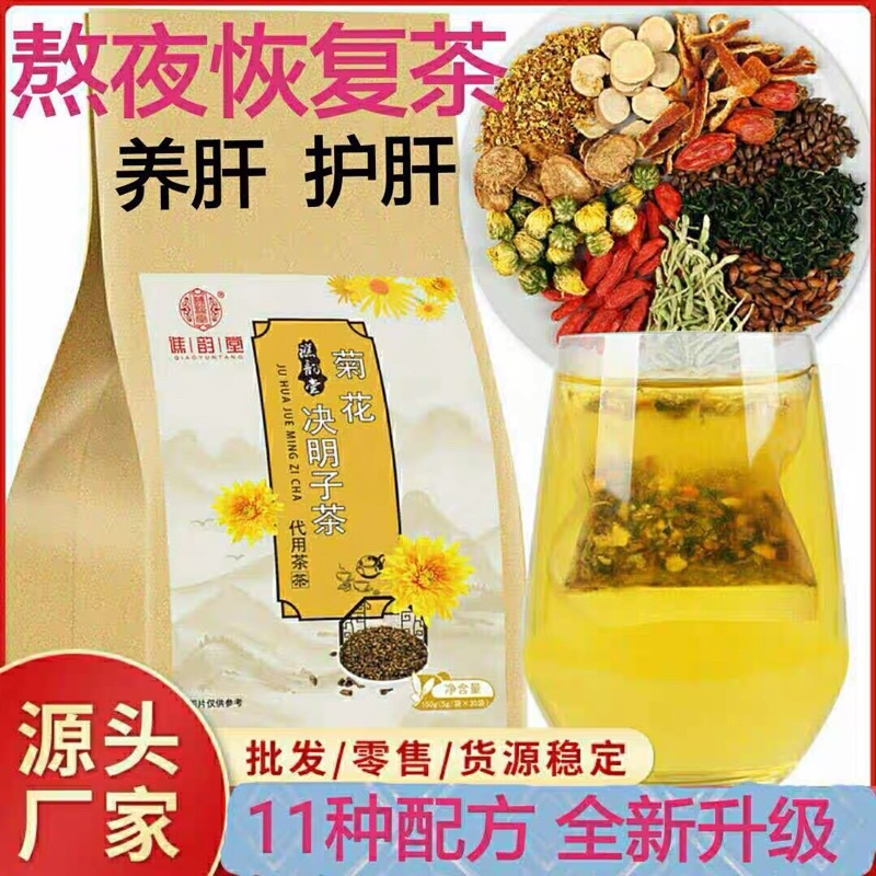 จับเลี้ยง จับเลี้ยงพร้อมชง ขนาด150g 1ห่อมี30ซองเล็ก  #พร้อมส่ง# ช่วยแก้ร้อนใน เจ็บคอ ไอ พกพาสะดวก ชง