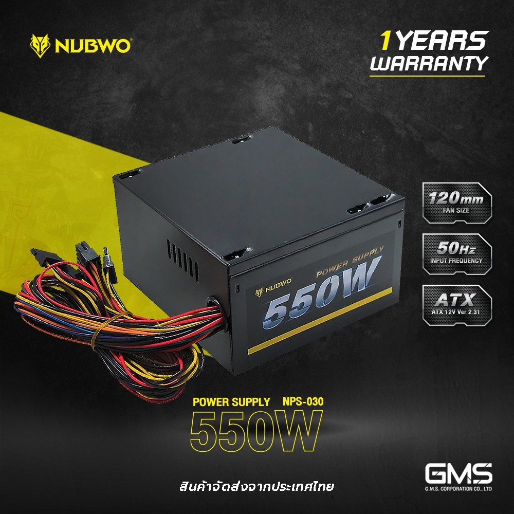 PSU Nubwo NPS-020 650 w / NPS-030 550 w / NPS-650  650W ( Power Supply ) - รูปที่ 5