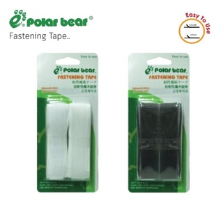 เมจิกเทป โพลาแบร์  Fastening Tape เทปตีนตุ๊กแก ขนาด 0.46ม.×18มม