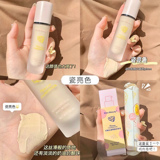 Kiss Beauty Cheese Liquid Foundation คอนซีลเลอร์ควบคุมความมันกันน้ำกันเหงื่อ