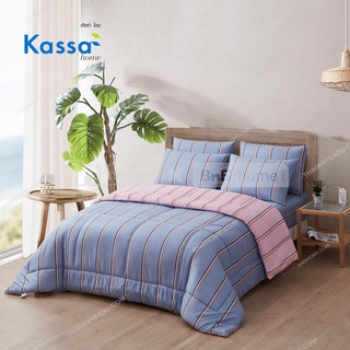 KASSA HOME ผ้าปู Lines รุ่น ELPF035 ขนาด 3.5 ฟุต (ชุด 3 ชิ้น) สีฟ้า