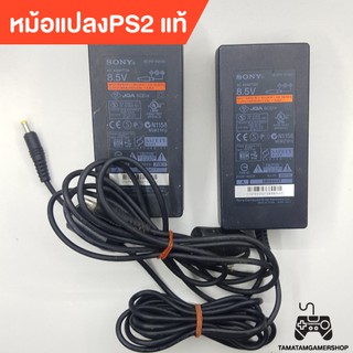 หม้อแปลงPS2 รุ่น7xxxx ของแท้ มือสอง ps2 slim adaptor สายไฟ ps2 รุ่น7