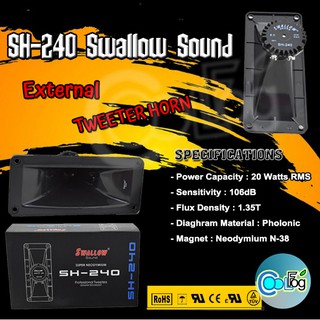 Swallow Sound Horn Tweeter SH-240