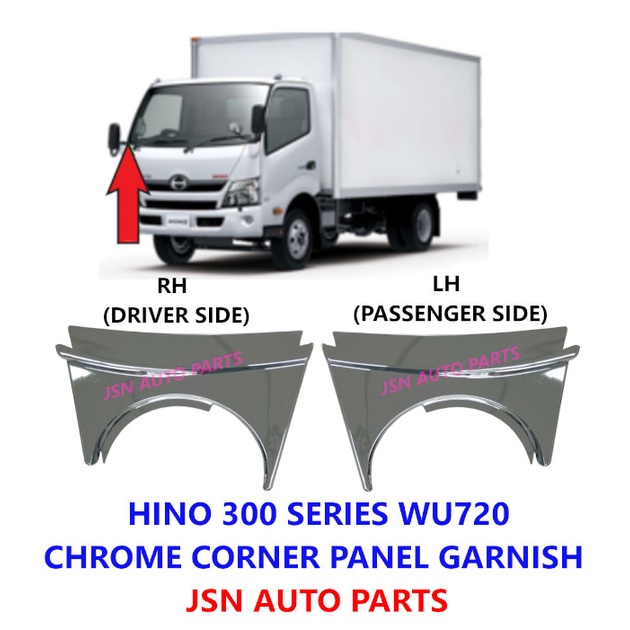 J113s08 HINO 300 SERIES WU720 FRONT CHROME CORNER PANEL GARNISH ราคาสําหรับ 1 ชิ้น