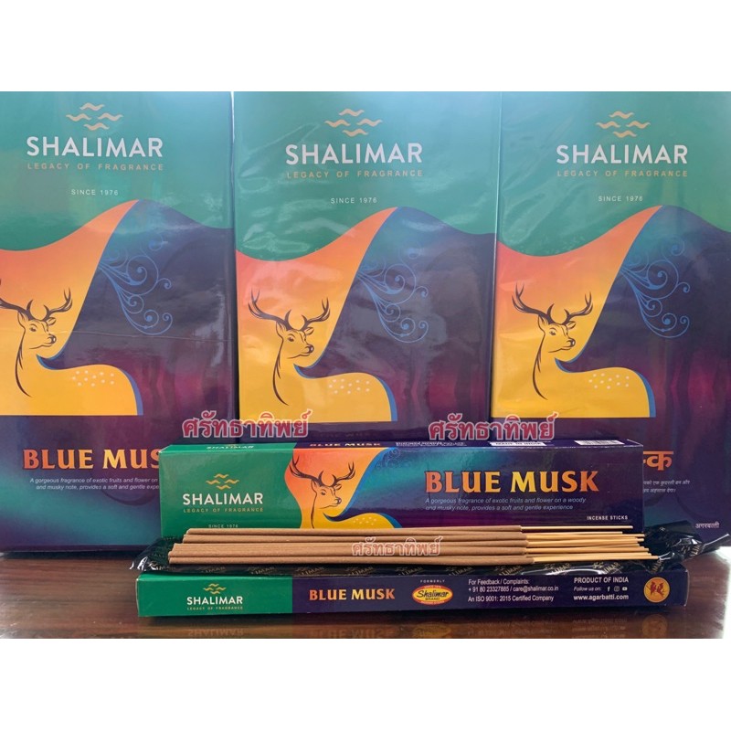 ธูปกำยาน SHALIMAR นำเข้าจากอินเดีย แท้ 100%