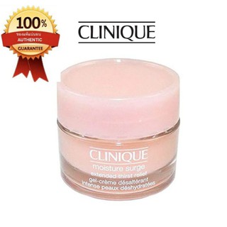 💥(7ml) Clinique Moisture Surge Extended Thirst Relief เทสเตอร์ สินค้าขนาดทดลอง