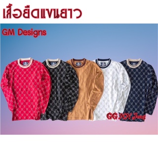 เสื้อยืดแขนยาวลาย GM DESIGNS งานเซล !!! แบบใหม่ งานป้าย ผ้า cotton อย่างดี ถ่ายจากสินค้าจริง เสื้อยืดลายGM 👕 เสื้อรวงข้า