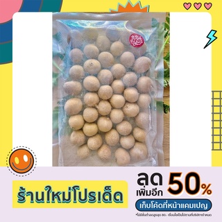 ด่วนสุดคุ้ม‼️ลำใยอบแห้ง เกรดส่งออก รสชาติอร่อย หวานธรรมชาติ ปริมาณ1กิโลกรัม