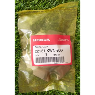 22131-KWN-900 แผ่นโค้ง Honda Pcx แท้ศูนย์