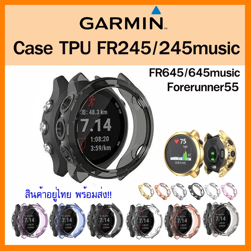 [C10] เคส FR245/FR245music/FR645 /FR645music/FR55 , Case Garmin 245,645,55