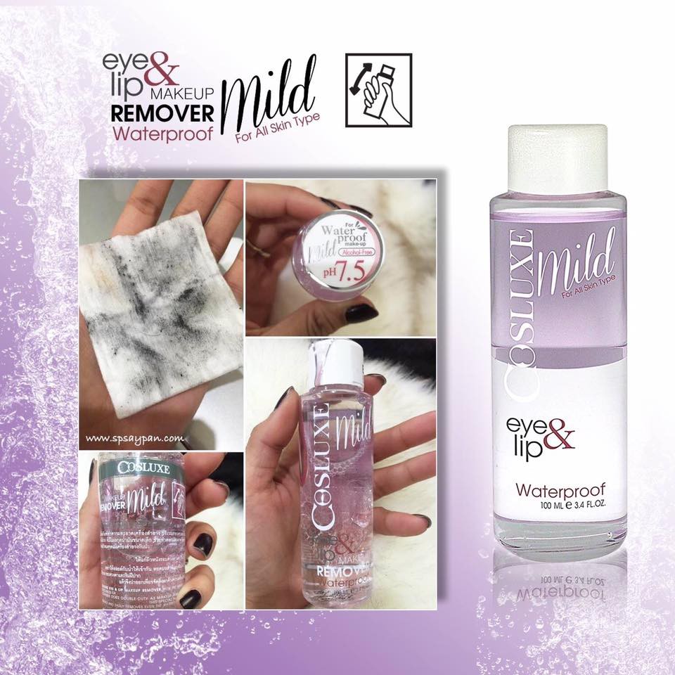 Cosluxe Eye&Lip Makeup Remover Waterproof คอสลุคส์