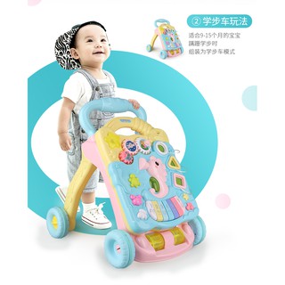 smartbabyandkidรถหัดเดิน ปรับหนืด 2 ระดับ มีไฟ มีเสียง