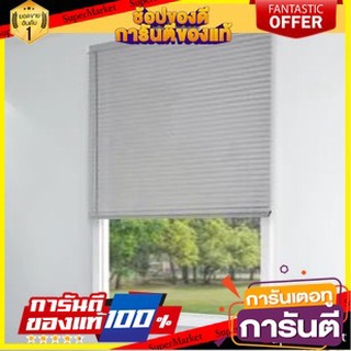 🌞BEST🌞 มู่ลี่ไวนิล ME LIVING 120x130 ซม.,120x160 ซม สีเทา BLIND VINYL 120X160CM GRAY ME 🚚💨