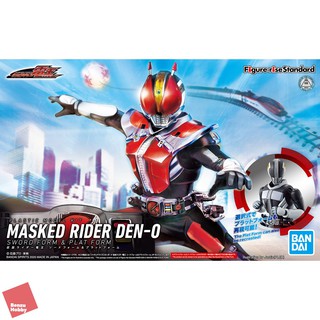 4573102602640 FIGURE-RISE STANDARD MASKED RIDER DEN-O SWORD FORM &amp; PLAT FORM