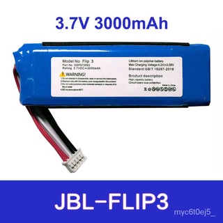 For JBL Flip3 Battery,kaleidoscope 3 Audio, 3.7V 3000mah Rechargeable Lithium Battery GSP872693 for Bluetooth Speaker OW