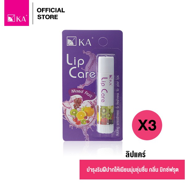 KA Lip Care กลิ่น Mixed Fruit (3 ชิ้น) / เคเอ ลิปแคร์ กลิ่น มิกซ์ฟรุต 3 ชิ้น