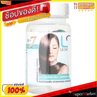 ถูกที่สุด✅ เลอซาช่า วิตามินเซรั่มบำรุงผม สูตรกรีนทีและมิ้นท์ สำหรับผมเสีย แห้งแตกปลาย 15 แคปซูล Lesasha Greentea and Min