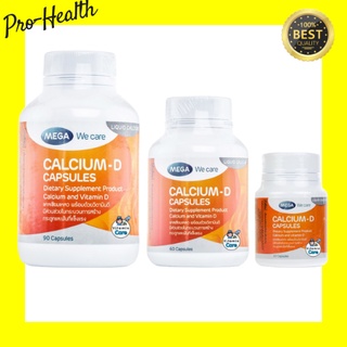 Mega calcium d แคลเซียม เมก้า วีแคร์ บำรุงกระดูก