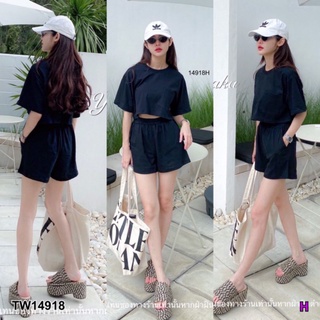 พร้อมส่ง ชุดเซตเสื้อกางเกง สีพื้น น่ารักกก🤎🤎