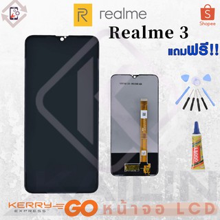 KaiLin หน้าจอ LCD งานเหมือนแท้ รุ่น Realme3