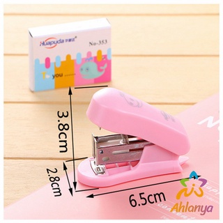 Ahlanya แมคเย็บกระดาษ MINi ขนาดพกพาสะดวก MiNi Stapler