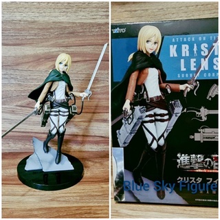 Krista Lenz คริสต้า เรนส์ (Historia Reiss ฮิสทอเรีย ไรส์) Attack on Titan ผ่าพิภพไททัน Taito (ของแท้ JP. มือ 1-2)