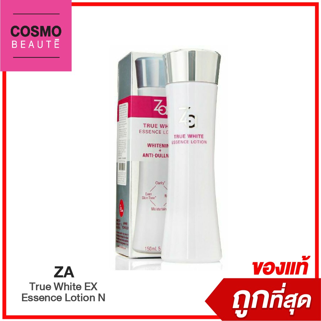 Za True White Ex Essence Lotion N ขนาด 150 Ml Shopee Thailand