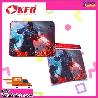 แผ่นรองเม้า แผ่นรองเมาส์เกมมิ่ง OKER PA-201 GAMING MOUSE PAD Speed หนา 3 มม. ทนทาน สามารถซักได้ เย็บขอบอย่างดี