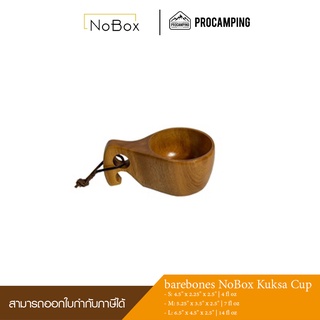 ถ้วยไม้ barebones NoBox Kuksa Cup