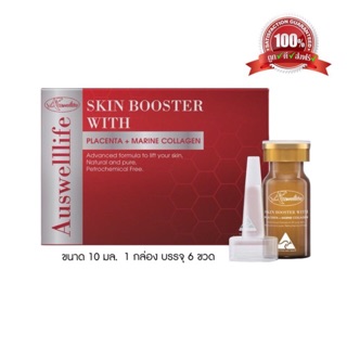 Skin Booster With Placenta + Marine Collagen เซรั่มนางงามจักรวาล