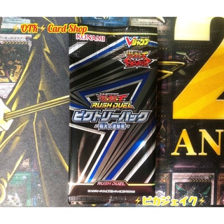 Yugioh Rush Duel Promotion Pack (Got 3 Card Secret Rush from Pack)900฿ for One Pack