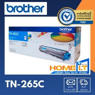 Brother TN-265 C 🌟 Original Toner Cartridge 🌟 ตลับหมึกโทนเนอร์สีฟ้า 🟦