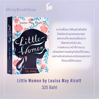 [นิยายอังกฤษ / พรีออเดอร์ ] Little Women Alma Classics Ltd by Alcott, Louisa May, English book