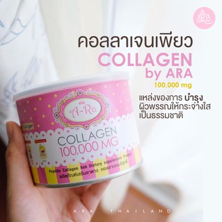 【ส่งฟรี】 Pure 𝐂𝐎𝐋𝐋𝐀𝐆𝐄𝐍 𝟏𝟎𝟎,𝟎𝟎𝟎𝐦𝐠 แบบกระปุก บำรุงร่างกาย ผิว ผม เล็บ กระดูกและข้อต่อ  ผ่าน อย. (บริษัทโดยตรง)