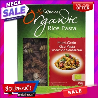 มายช้อยส์พาสต้าข้าว5สีออร์แกนิค 250กรัม My Choice Organic Rice Pasta 250g.