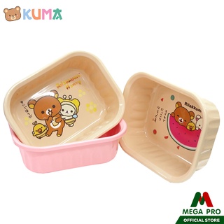 Megapro - กะละมัง ทรงเหลี่ยม ลาย Rilakkuma คละสี ขนาด 23x30x10 ซม.