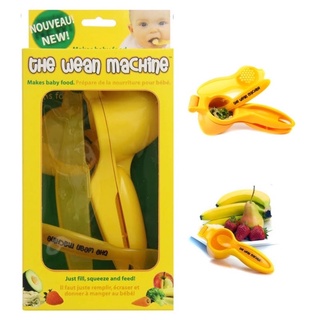 Wean Machine - Portable Baby Food Maker อุปกรณ์บดอาหารเด็ก พร้อมทาน มีมือหนึ่งมือสอง