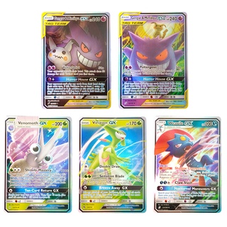 Pokemon Card Tag Team &amp; GX ชุด 5 ใบ Gengar &amp; Mimikyu, Virizon, Venomoth, Weavile การ์ดภาษาอังกฤษ Shining Cards Series