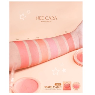 🍑🍅N409 STARS MAGIC COLOR GRADIENT BLUSH🍑🍅