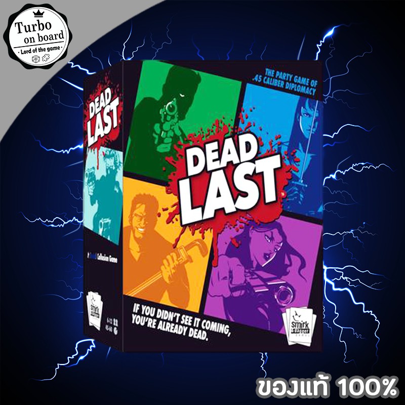 (ของแท้) Dead Last บอร์ดเกม