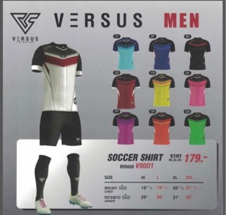 เสื้อกีฬา Versus v9001 สีน้ำเงิน สีชมพู